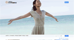 Desktop Screenshot of jrf.or.jp
